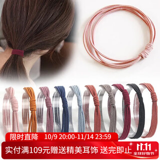 Xiang wan headband 10 pieces mixed color hair ties for women that do not hurt hair, hairbands, rubber bands, hair elastic band headbands, birthday gifts for girls