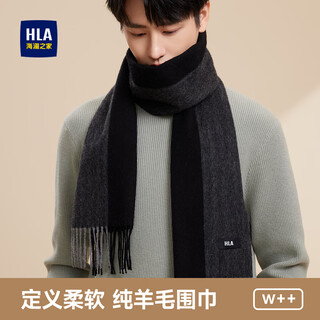 Heilan house (hla) scarf men's pure wool neck gaiter neck gaiter autumn and winter birthday gift for boys to give to boyfriend to father