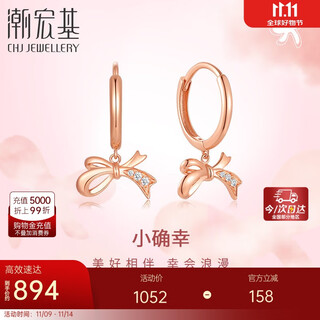 Trendy acer 18k gold diamond stud earrings for women, rose gold earrings, small lucky eek32204181 single model, birthday