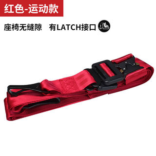 Litian car baby car baby safety belt adjustment fixer anti-strangle limiter simple portable safety seat original car quality red 4 points 8cm double hook upgraded press lock buckle