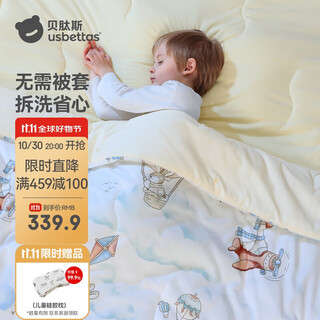 Betis baby quilt, universal for all seasons, children's multi-functional deep sleep quilt, antibacterial and anti-mite, cloud sea listening to the wind 120x150cm