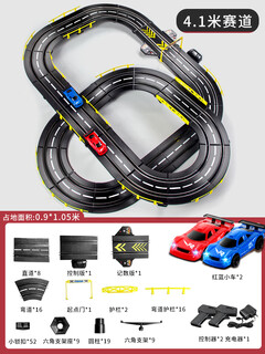 嘉识四驱车双轨立交赛道车赛车跑道滑道四驱家用小火车儿童遥控电动汽 4.1米全升级赛道红蓝赛车带车灯 电动款+4车+轨道自由组合