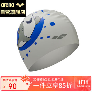 Arena (arena) silicone high-elastic comfortable swimming cap for men and women waterproof non-stretching swimming cap professional training ecn3206-wht white