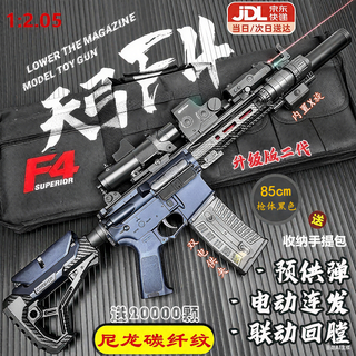 Tuxiang children's toy gun m416 assault rifle 1 2.05 water bead soft bullet gun ak47 electric toy boy gift ar-15 tactical full set (metallic carbon fiber pattern)