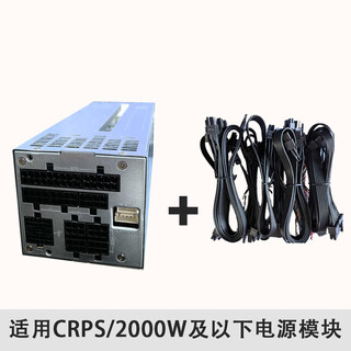 Greatwall crps server power supply crps redundant server power supply full module cage (2000w/needs to be used with a power supply)