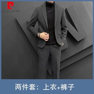 Pierre cardin (pierre cardin) autumn and winter casual suit jacket men's suit high-end handsome korean style trendy woolen small suit top thick 520 dark gray two-piece set - suit + trousers (winter style) 2xl (136-150jin jin equals 0.5 kg)