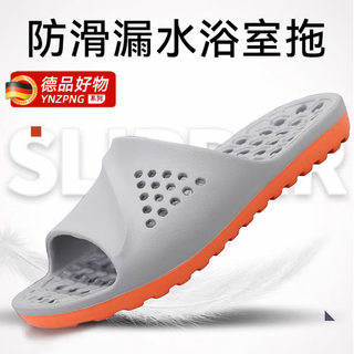 German elderly anti-slip slippers for indoor home bathroom bathing, middle-aged and elderly hollow leaking anti-sandal slippers for men, gray orange (anti-slip and leaking) 20 42 xl size (42-45 feet can be worn)