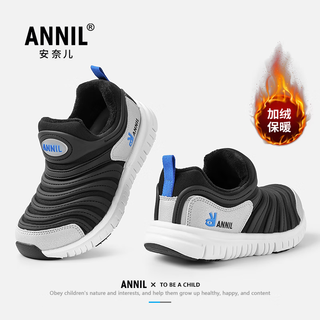 Annil boys' sports shoes, winter velvet children's shoes, slip-on children's cotton shoes, non-slip, cold-resistant and warm cotton caterpillar shoes, black, velvet and thick, slip-on 31, recommended foot length 18.4-19cm