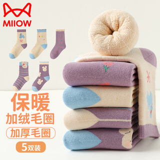 Catman children's socks girls' autumn and winter mid-tube socks plus velvet thickened terry socks winter girls' baby winter long socks girls' thickened terry socks 5 pairs 3-5 years old (m)
