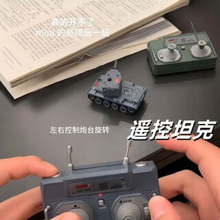 He jiagong remote control tank model mini true four-way wireless charging remote control car children's toy infrared combat military vehicle gray remote control tank