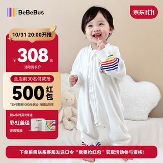 Bebebus baby sleeping bag spring, autumn and winter children's constant temperature split-leg one-piece pajamas baby all-season anti-kicking quilted xl code