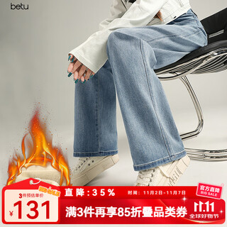 Betu women's 2025 winter new style jeans slim high waist trendy straight jeans pants women 2510x07 light denim blue m