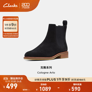 Clarks women's shoes clone series chelsea boots autumn and winter boots breathable, comfortable and wear-resistant short boots for women black 261685644 38