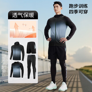 Buruite sports suit men's basketball badminton fitness suit quick-drying suit high-elastic training morning running running suit tight clothes autumn