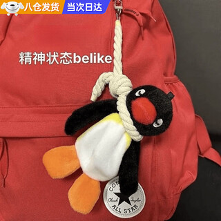 Pingu penguin school bag pendant doll funny sling cute plush toy doll bag keychain pendant penguin pendant 15cm