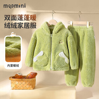 Mqdmini children's clothing children's pajamas winter hooded home clothes suit for boys and girls plus velvet and thickened baby warm suit