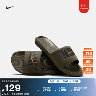 Nike men's casual lightweight slippers indoor slippers cushioning easy to put on and take off nike victori hq2124 200 medium olive green/coal black/bright orange 42.5