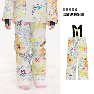 Vector children's ski clothing and ski pants for boys and girls thickened warm and waterproof ski pastel graffiti park overalls 120cm 120
