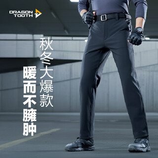 Long ya zhang yi's same style, quick replenishment, cold front tactical soft shell trousers, autumn and winter men's commuting stretch outdoor, polar night black (straight version) 33 175/90b, height 175, weight 157-180