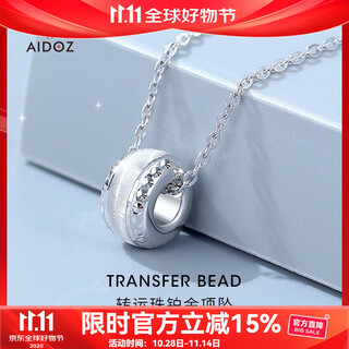 Aido diamond pt950 platinum pendant for women platinum lulutongyuan transfer bead necklace weighing 1.3-1.5 grams + delivery silver chain