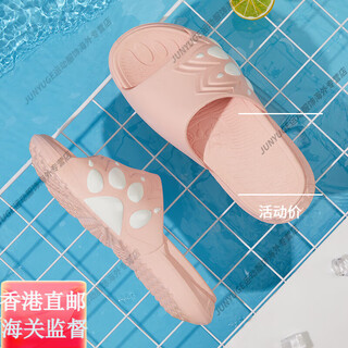 Kelme couple slippers summer sports and leisure thick-soled trendy shoes men's and women's beach non-slip sandals official flagship authentic pink white (women's model) 37