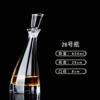 German imported quality european crystal glass wine bottle high-end decanter household sealed foreign wine bottle with lid to separate wine no. 26 wine bottle