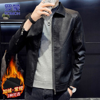 Romon leather men's jacket men's autumn and winter casual jacket men's versatile trendy top men's black xl