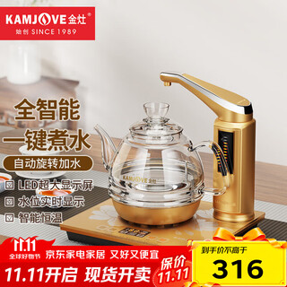 Kamjove fully automatic water supply electric kettle tea set tea table kettle glass tea set kung fu tea electric tea stove g7 glass tea art stove