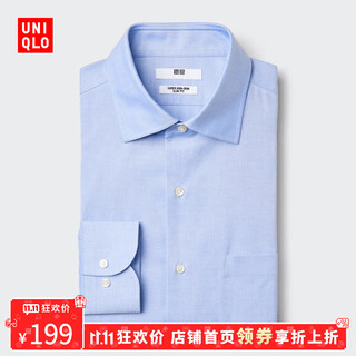 Uniqlo carnival price men's high-performance slim-fit wrinkle-resistant shirt/long-sleeved shirt 477994 475902 477994/60 light blue m