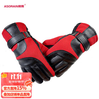 Asorain red sports non-slip cycling touch screen gloves bicycle autumn and winter windproof and warm men's and women's wear-resistant gloves