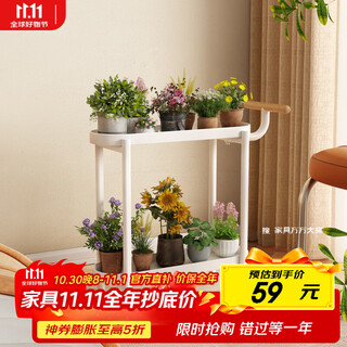 Anya flower rack living room floor-standing movable flower rack balcony plant rack multi-layer succulent flower pot bracket