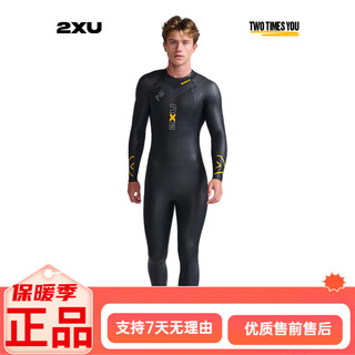 2xupropel series p 1 coldproof swimsuit men's wet suit thickened one-piece professional training warm winter xs