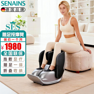 Senains germany pedicure machine massages feet and legs all in one sole and foot massager leg massager calf muscle massager home massage seat f4 f1 titanium gray