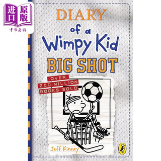 小屁孩日记16 英国版 平装Diary of A Wimpy Kid Book 16 Big Shot! 英文原版 儿童小初文学故事书 进口经典童书