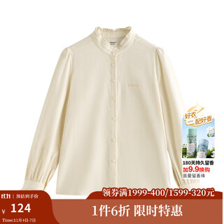 Inman pure cotton french ruffled stand collar shirt women's 2025 autumn temperament commuting long-sleeved corduroy shirt apricot s