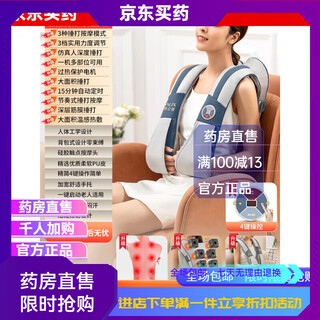 Universal phlegm ejaculation back patter, electric back patter and expectoration artifact, automatic elderly home vibrator, vest, shoulder and back, flagship version gray blue, 6-core beater + large-area hot compress + 3 beater modes