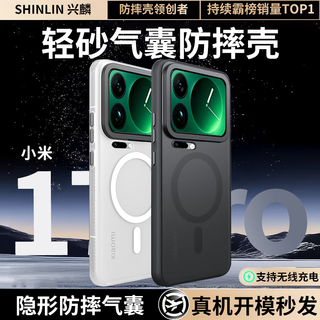 Xinglin super comfortable feel xiaomi 17pro mobile phone case xiaomi17promax magnetic ultra-thin frosted all-inclusive protective cover 17p anti-fall slip silicone soft-sided shell for men and women xiaomi 17pro matte black skin-friendly frosted - supports magnetic charging hidden sand series丨metal buttons丨strong machine protection