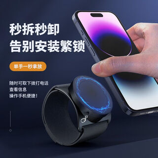 Jiaqi 360 rotary control magnetic wrist mobile phone holder running rotating arm bag sports takeaway driving live broadcast cycling mobile phone cover wristband short strap model extended telescopic rope for more portability top version driving live broadcasting takeout sports mobile phone holder