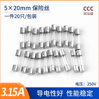 Zave fuse glass fuse fuse 5*20mm 3.15a (20 pieces)