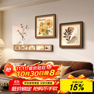 Ji jian ji sunflower living room decoration painting cream style sofa background wall high-end mural restaurant dining room large white wall hanging painting
