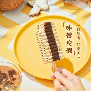 Melaleuca melaleuca snow bar raw coconut latte flavor ice cream 62g*4 ice cream ice cream