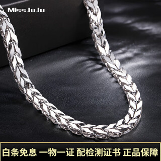 Miss juju pt950 platinum necklace men's platinum herringbone chain domineering boss keel snake bone chain thick and wide chain can be customized, weight 40.07g, length 64cm, thickness about 4.5mm