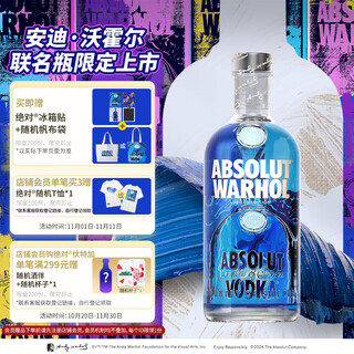 绝对伏特加洋酒 40度700ml  Andy Warhol安迪沃霍尔限量版  