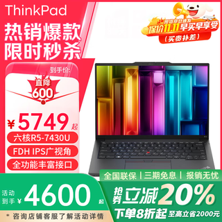 Thinkpad e14/e16 ryzen version 7000 series 2025 subsidy 20% high performance thin and light notebook business office gaming student designer portable lenovo laptop ibm e14 r5-7430u 16g 1t solid state fdh ips wide viewing angle fast