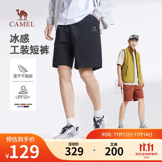 Camel (camel) men's cool overalls men's summer sun protection loose straight quick-drying casual shorts m15bd00012