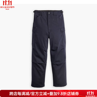 Levi's men's loose overalls, comfortable, durable, fashionable and sporty, suitable for sports and leisure daily life a91320002 smoke gray 29