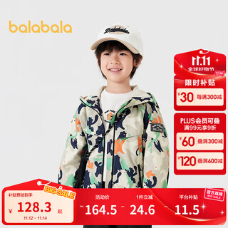 Balabala children's clothing children's jacket velvet hooded soft shell jacket boys autumn windproof and water-repellent outdoor top brown color 00455 110