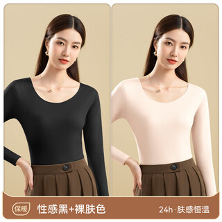 Red bean thermal underwear women's set new seamless thickened velvet defa hot autumn clothes autumn winter shirts and underpants 2 tops princess color - sexy black + nude skin m