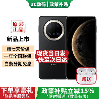 Huawei mate70 pro+ 24 periods interest-free new genuine huawei mobile phone 2025 hot sale red maple original color image high-bright titanium basalt architecture hongmeng smart mate80 mo yun black 16gb+512gb luxury gift package version