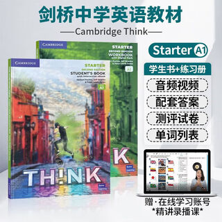 道林纸高清大字版Think新版第二版剑桥中学语教材培训KET/PET考试 Think 第二版高清大图版 级【单学生书】含音频视频 1级【学生书+练习册】含音频视频